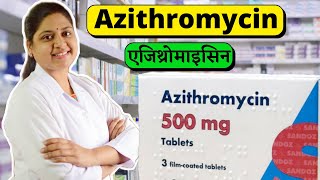 Azithromycin Tablets Ip 500mg Hindi  Azithromycin 500 Mg  Azithromycin Tablets Lp 500 Mg [upl. by Winters931]