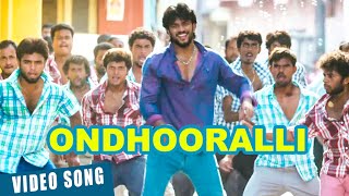 Official Ondhooralli Video Song  Rudrathandava  Chiranjeevi Sarja Radhika Kuaraswamy [upl. by Ecnaiva648]