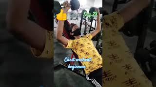 chestexercises [upl. by Christianna]