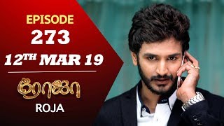 ROJA Serial  Episode 273  12th mar 2019  Priyanka  SibbuSuryan  SunTV Serial  Saregama TVShows [upl. by Kirsteni]