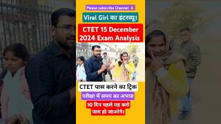 CTET December Exam 2024 Analysis Today CTET Paper Reviewhimanshisinghctetsachinsir [upl. by Notsnhoj]