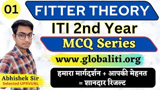 Fitter Theory 2nd Year Class01  ITI Exam 2024 [upl. by Otero919]