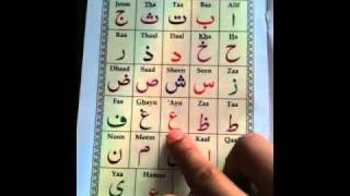 Learn Arabic alphabet with tajweed [upl. by Ecnerol]