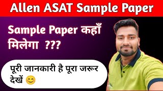 Allen ASAT Sample Paper  ASAT Syllabus  Full Information [upl. by Ahselat823]