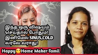 Permanent and easy Home Remedy for Sinus Problems in Tamil  Sinus infection  சைனஸால அவஸ்தையா [upl. by Noside332]