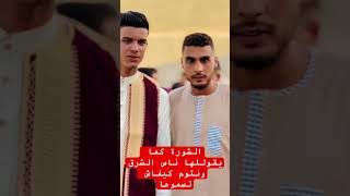 الشورة mariagealgerien mariaged اعراسجزائرية اكسبلور mariagemarocain [upl. by Ativahs]