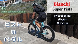 Bianchi Super Pista [upl. by Aimar157]