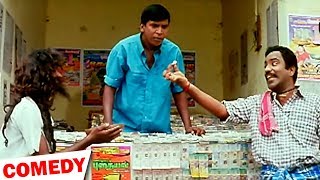 Evergreen Vadivelu Comedy Scenes Tamil Comedy Scenes  Vadivelu Comedy [upl. by Viehmann]