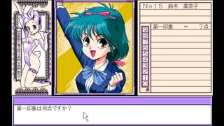 PC98 Bishoujo Audition Idol o Sagase 美少女オーディション アイドルを探せ gameplay [upl. by Omora]