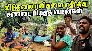 முல்லைத்தீவில் பயமில்லா வீரப்பெண்கள் 😳 முத்தையன்கட்டு  Oddusuddan  Sri lanka  jesivlogs [upl. by Singleton]