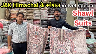 Biggest Manufacturer of Velvet Suit Shawl Stole  PL Industries Ludhiana [upl. by Millian]