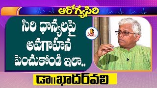 Amazing Benefits Of Millets  Dr Khader Vali Explains Importance Of Millets  Vanitha TV [upl. by Llezo824]