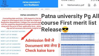 Patna university Pg 1st merit list Release How to checkAdmission ProcessDocumentCutoff2023 [upl. by Cardwell]