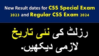 CSS 2024 Written Result  CSS 2023 Special Exam Written Result dates [upl. by Einwahs]