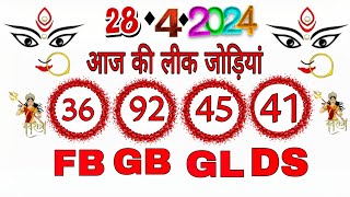 Satta Bazar Satta king 28 April 2024  Satta Result  Sattaking  Satta Chart Mr best [upl. by Gwynne]