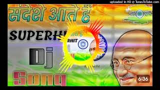 DjSUPERHIT DESHBHAKTI SONG  Ke Ghar Kab Aaoge  Sandeshe Aate Hain  Sonu Nigam  Javed AkhtarMP3 [upl. by Hgielrak]