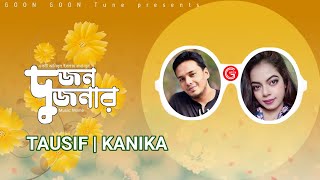 Dujon Dujonar  TAUSIF amp KANIKA  দুজন দুজনার  Exclusive Bangla Song 2024 [upl. by Anigal]