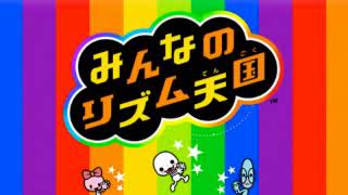 Wii みんなのリズム天国 BGM [upl. by Warden]