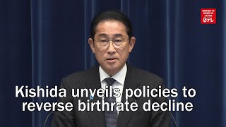 Prime Minister Kishida unveils policies to reverse birthrate decline [upl. by Mcdowell]