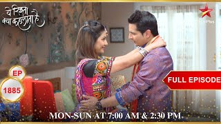 Akshara and Naitik to play Dandiya  Full Episode1885  Yeh Rishta Kya Kehlata Hai [upl. by Amandi]