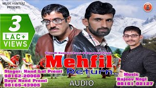 Non Stop Pahari Songs  Mehfil Return  Nand Lal Premi amp Daya Nand Premi [upl. by Anhaj]