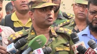 find the tanu killers comilla cantonment  News amp Current Affairs [upl. by Maroj724]