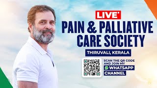 Pain amp Palliative Care Society  Thiruvali Kerala  Rahul Gandhi [upl. by Kenneth754]