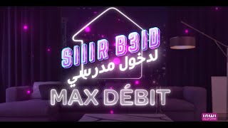 Siiirb3id m3a l’ADSL Xtra dial inwi [upl. by Isabel]