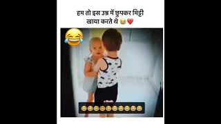 Kuch bhi  ho raha hai 🤣 [upl. by Dani573]