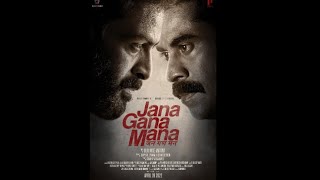 Jana Gana Mana 2022 Malayalam Full Movie [upl. by Islean998]