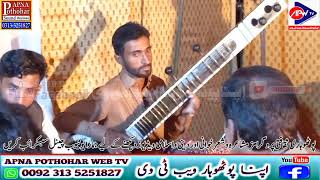 Saaz O SitarCh Zulfiqar Zulfi or Waqas Aasi Jatli Adha Program 2024 Apna Pothohar sound [upl. by Akilam]