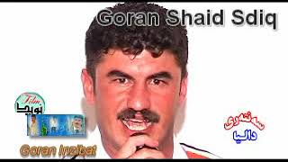 Goran Inzibat ئەی وای کراس رەش [upl. by Norud743]