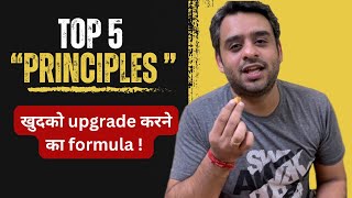 5 Simple “Self Improvement” Principles  Life Improvement  Personal Growth [upl. by Gatias]