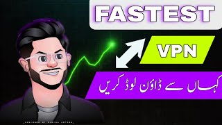 Fastest VPN Best Privacy Tool  Free vpn all countries  free vpn android  all server free vpn [upl. by Demetre668]