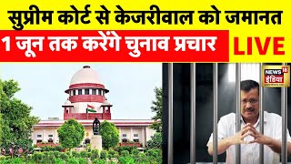 🔴Aaj Ki Taaza Khabar Live Arvind Kejriwal Bail News  Lok Sabha Election  Asaduddin Owaisi  Modi [upl. by Rratsal133]