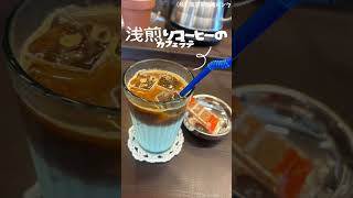 【東京不動産バンク】十和田市で見つけた自家焙煎コーヒーショップはとても素敵なお店だった‼️野辺地町 十和田市 青森県 コーヒー コーヒーショップ 自家焙煎コーヒー 東京不動産バンク [upl. by Chemush]