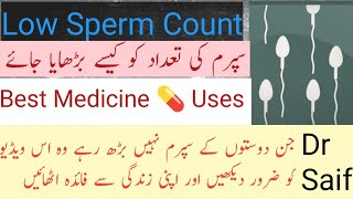 Sperm motility treatment sperm motility ko kaise barhaye  Sperm Motility Ko Behtar Karne Ka Tarika [upl. by Yelra813]