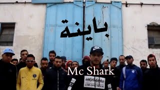 Mc Shark Beyna باينة [upl. by Rubinstein]