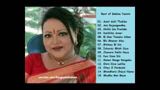 Best Of Sabina Yasmin Bangla Adhunik Audio Songs Full Album [upl. by Akenahc]