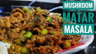 च्याउकरी l MushroomChyau Banaune Tarika  Matar Mushroom Masala  Spicy Mushroom NepaliFoodRecipe [upl. by Akselaw]