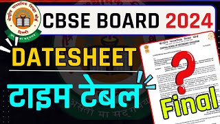 Cbse Final Datesheet 2024  Cbse Board Exam 2024  Class 10th  Class 12th [upl. by Ydoj]