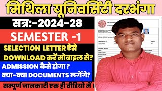 Lnmu Ba Bsc Bcom Semester 1 SELECTION LETTER DOWNLOAD Kaise Kare 202428 । LNMU SEMESTER 1 Allotment [upl. by Cass330]