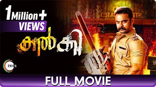 Kalki  കൽക്കി  Malayalam Full Movie  Tovino Thomas Samyuktha Menon Shivajith Harish Uthaman [upl. by Rogerg]