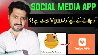 Best VPN For TikTok And Whatsapp  VPN Not Working Problem Solve  VPN Ban in Pakistan  Super VPN [upl. by Yleak600]