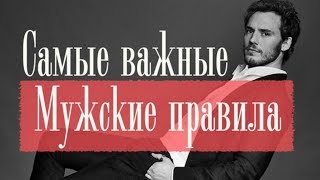 Правило 1 ХОЧУ  ДЕЛАЮ  ПОЛУЧАЮ [upl. by Bisset]