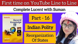 Reorganization of States  Lucent Indian polity  Ch 12 Lucent polity  Lucent Gk English [upl. by Amir]