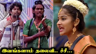 தொடரும் Jeffry Sachana சண்டை  BIGG BOSS 8 TAMIL DAY 46  21 Nov 2024  RampJ 20 [upl. by Kehr794]