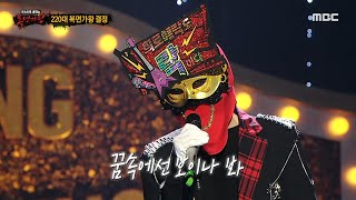 복면가왕 희로애락도 락이다의 가왕 방어전 무대  생각이나 MBC 240331 방송 [upl. by Joses]