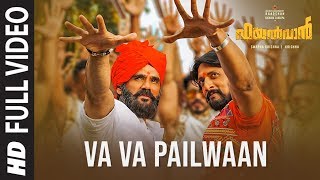 Va Va Pailwaan Full Video  Pailwaan Malayalam  Kichcha SudeepaSuniel Shetty  KrishnaArjun Janya [upl. by Hurleigh324]