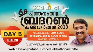 68th Pathanamthitta Brethren Convention  Day5  28122023  6pm8pm [upl. by Grewitz]